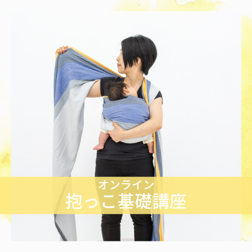 ディディフィックス レンタル「トリアス クリームリネン」 – ディディモス