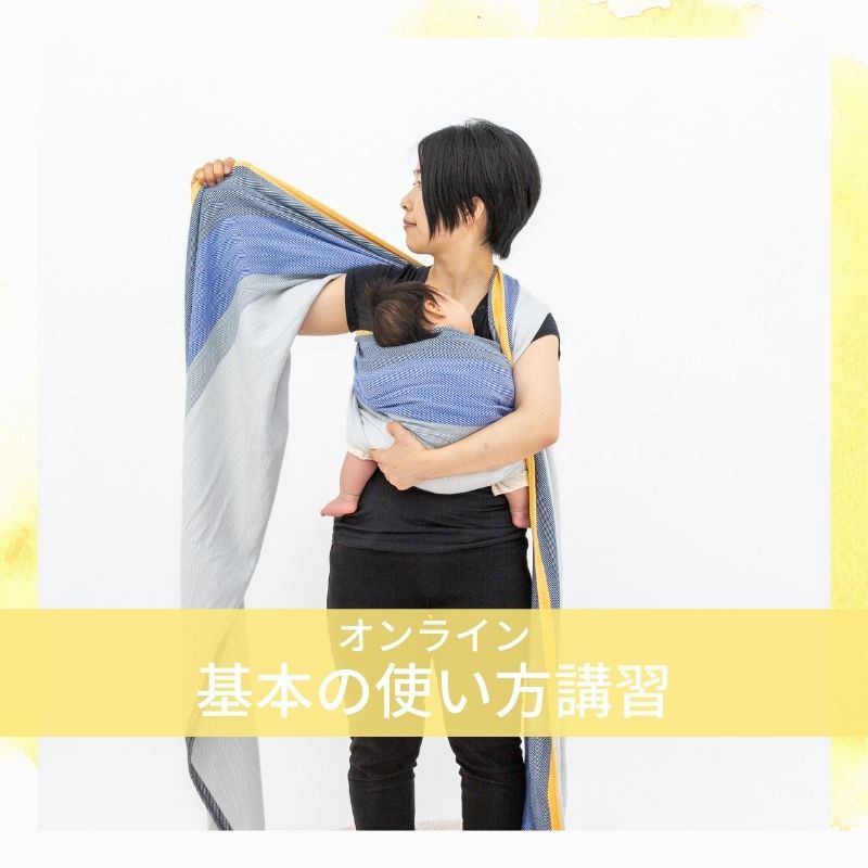 新商品 – ディディモス
