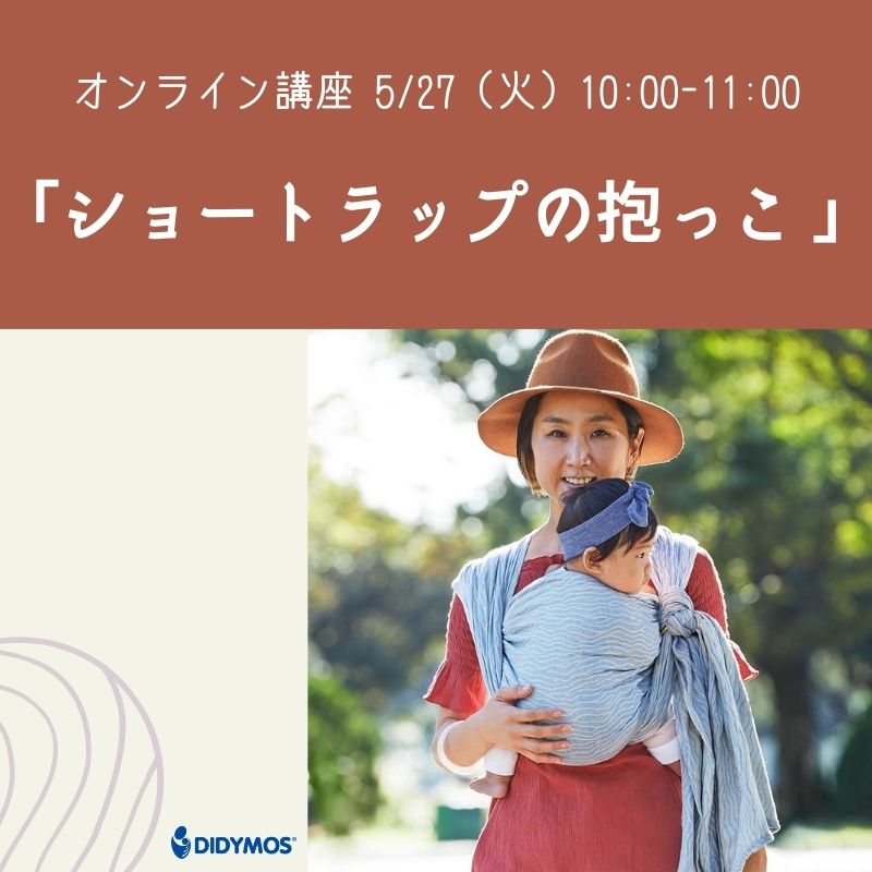 ディディモスの全商品