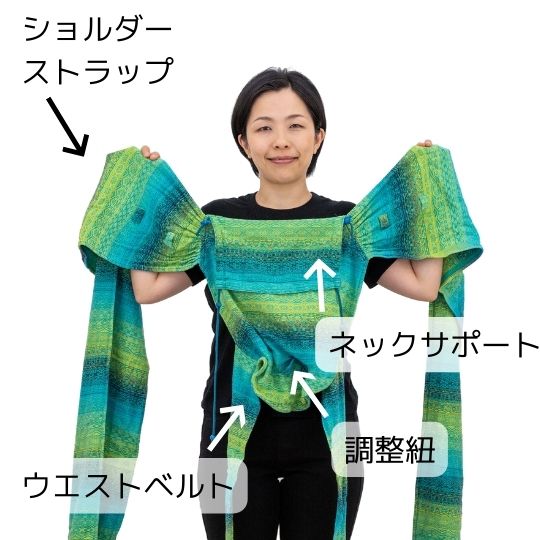 抱っこ紐やおんぶ紐兼用のメイタイの使い方｜ベビーラップ、抱っこ紐の