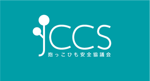 抱っこ紐安全協議会のロゴ